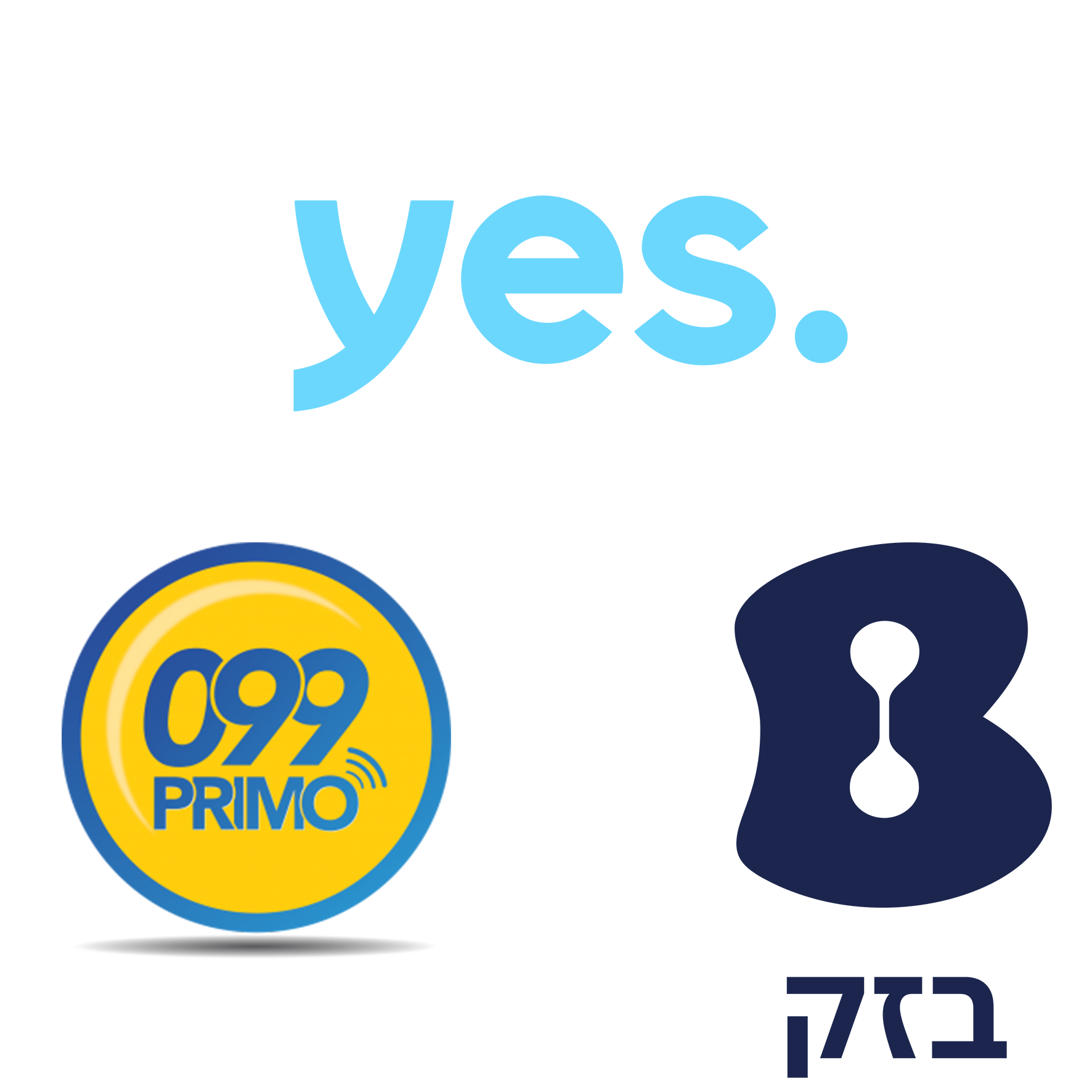 לא אקטואלי טריפל yes+בזק+099 – 100 מגה