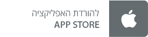 הורדת yesGO מחנות אפל הורדת yesGO מחנות אפל