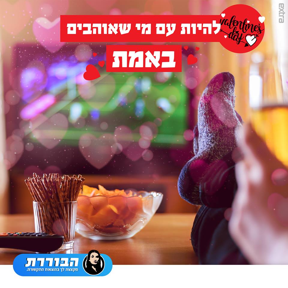 חברות ערוצי הטלוויזיה חברות ערוצי הטלוויזיה