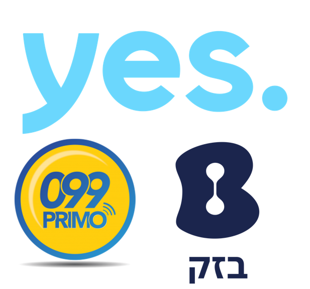 יס עם בזק ו099