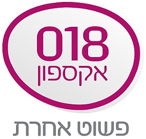 אקספון אקספון