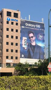 בניין חברת פלאפון בגבעתיים (צילום: מערכת הבוררת) בניין חברת פלאפון בגבעתיים (צילום: מערכת הבוררת)