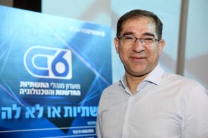 מנכ