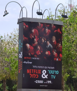 פרטנר טיוי פרטנר טיוי