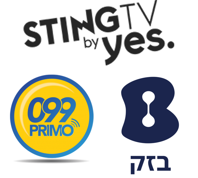 סטינג ובזק סטינג ובזק