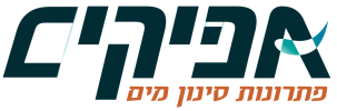 אפיקים